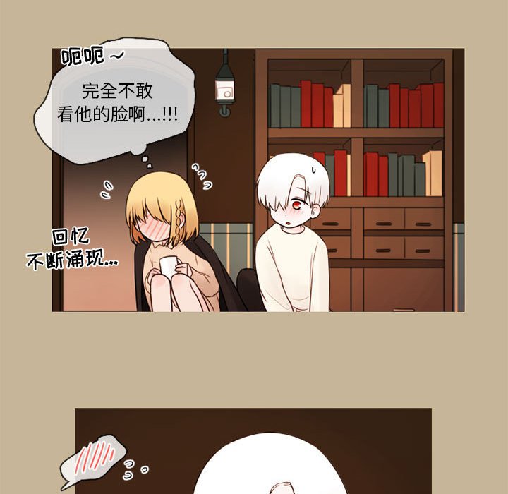 第28話 - 第46张