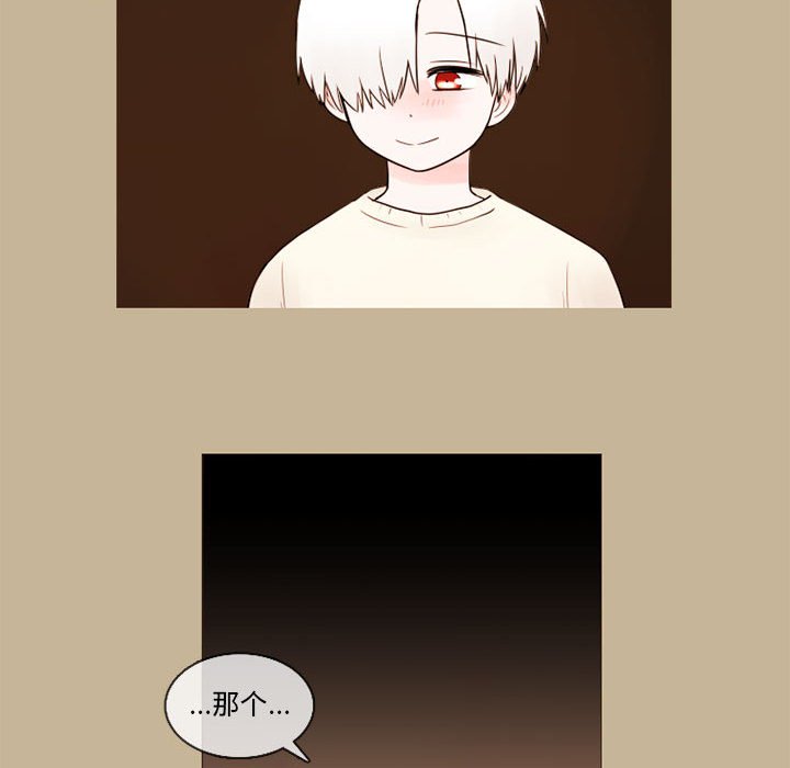 第28話 - 第47张