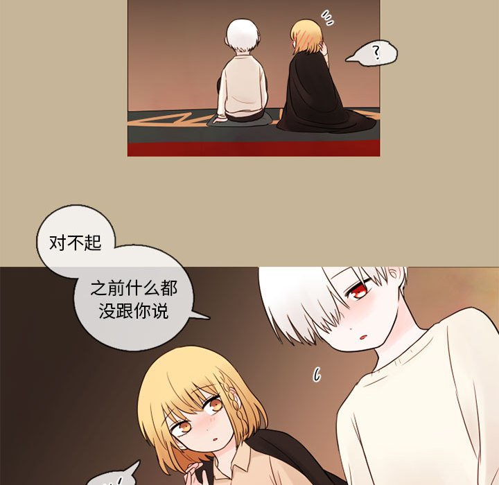 第28話 - 第48张