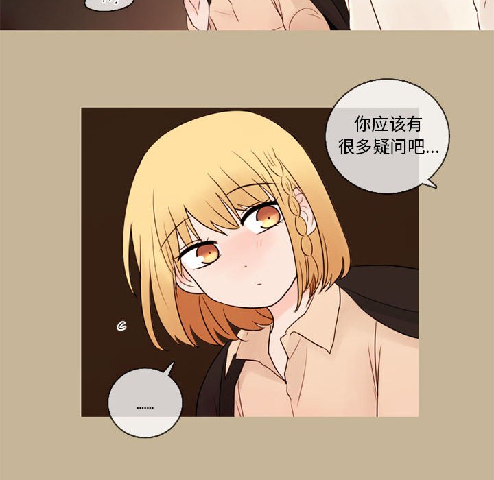 第28話 - 第49张