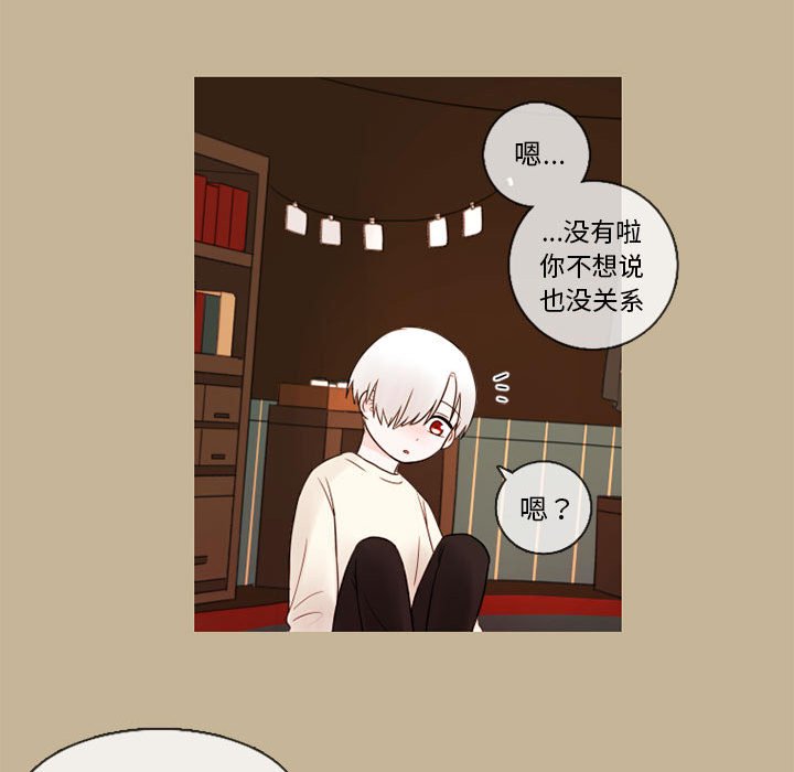 第28話 - 第50张