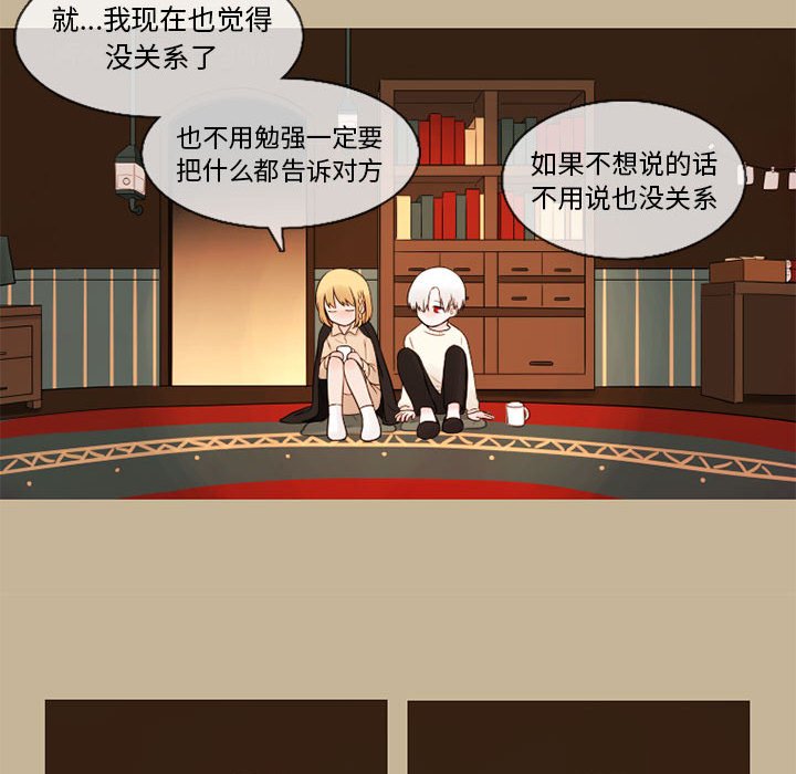第28話 - 第51张