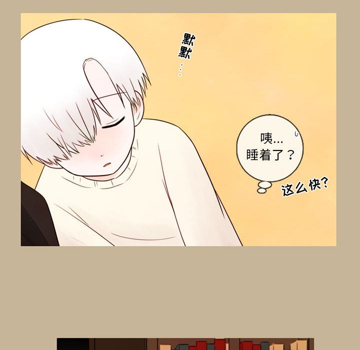 第28話 - 第56张