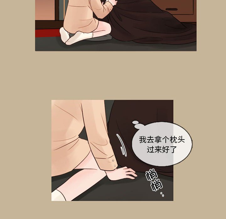 第28話 - 第58张