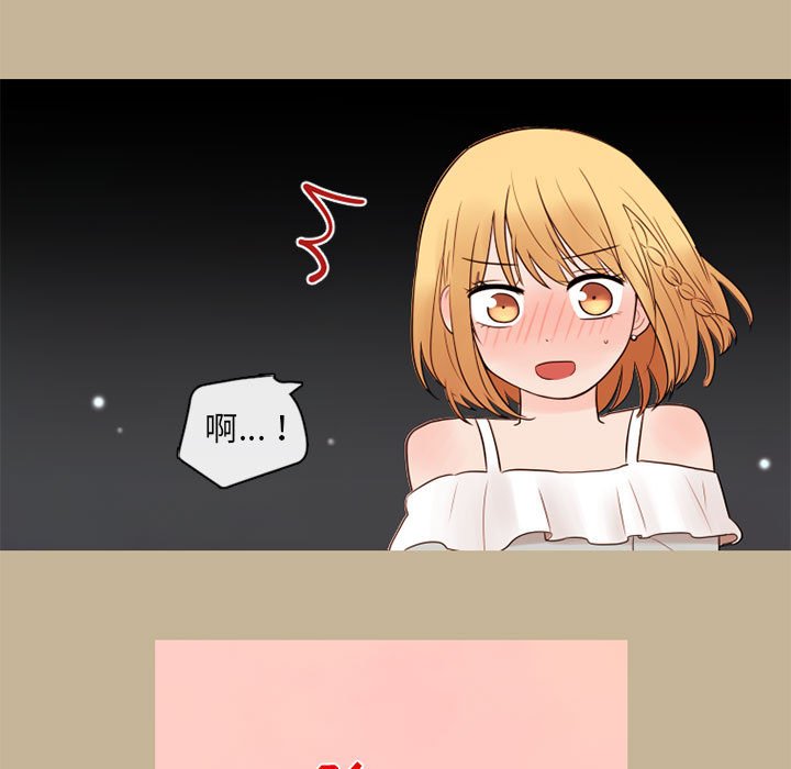 第28話 - 第6张