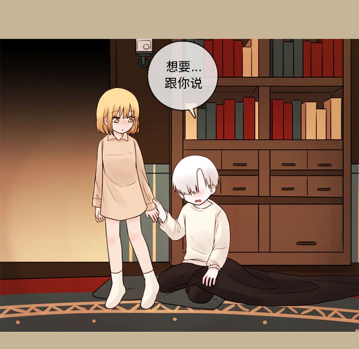 第28話 - 第61张