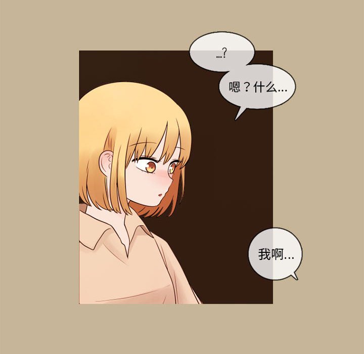 第28話 - 第62张