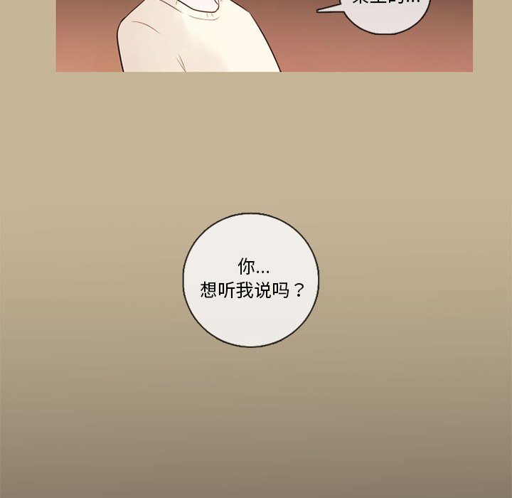 第28話 - 第66张