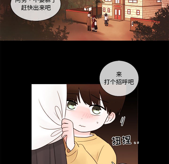 第28話 - 第69张