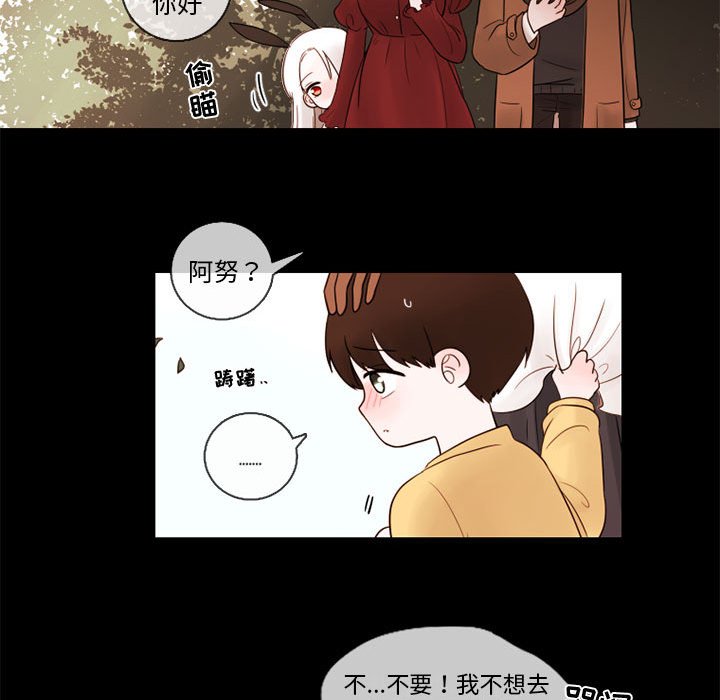 第28話 - 第71张