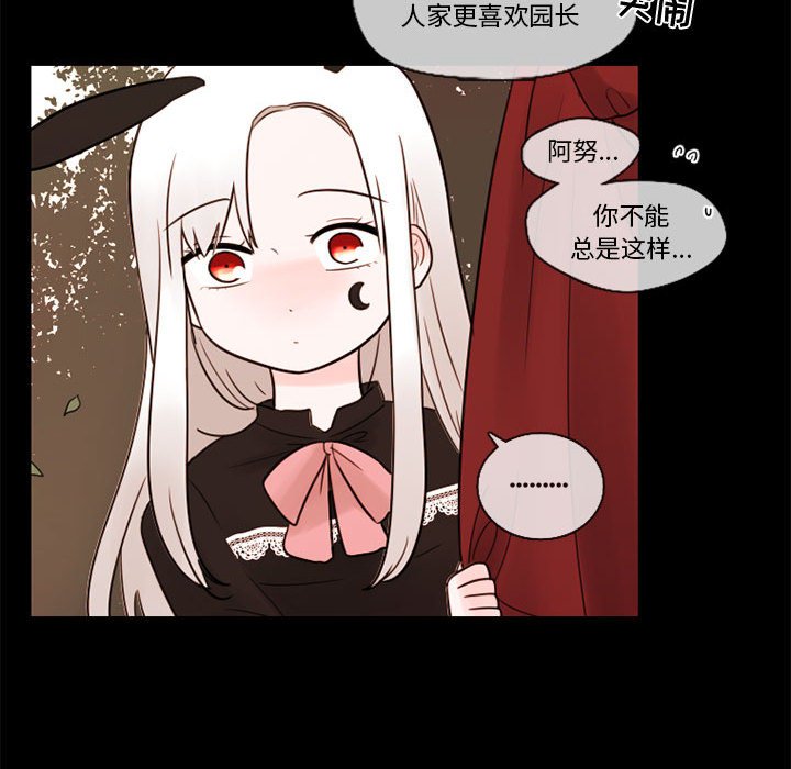 第28話 - 第72张