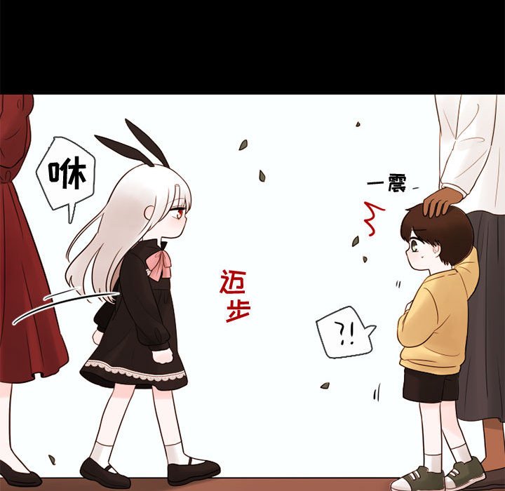 第28話 - 第73张