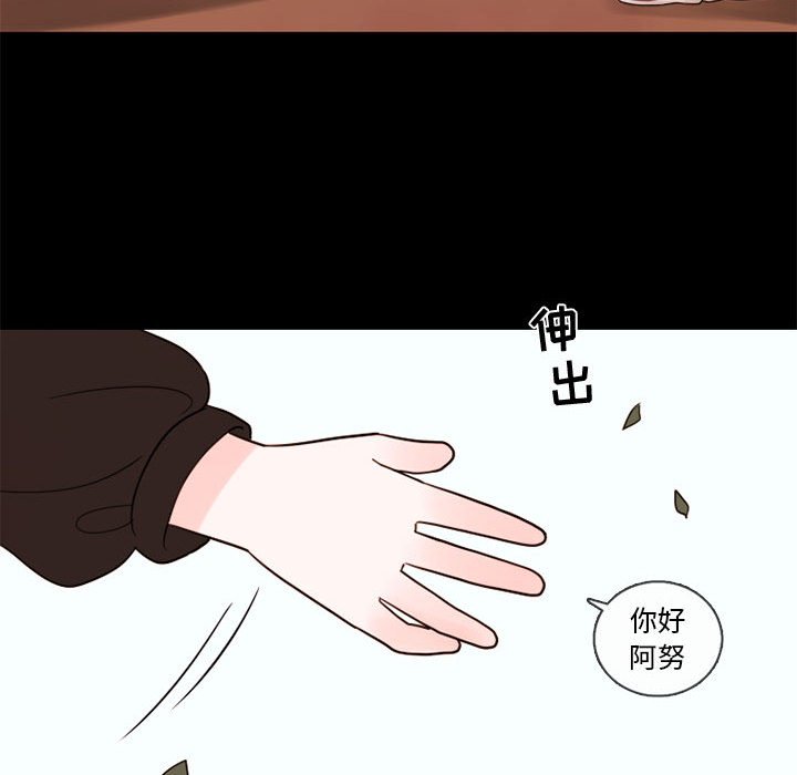 第28話 - 第74张