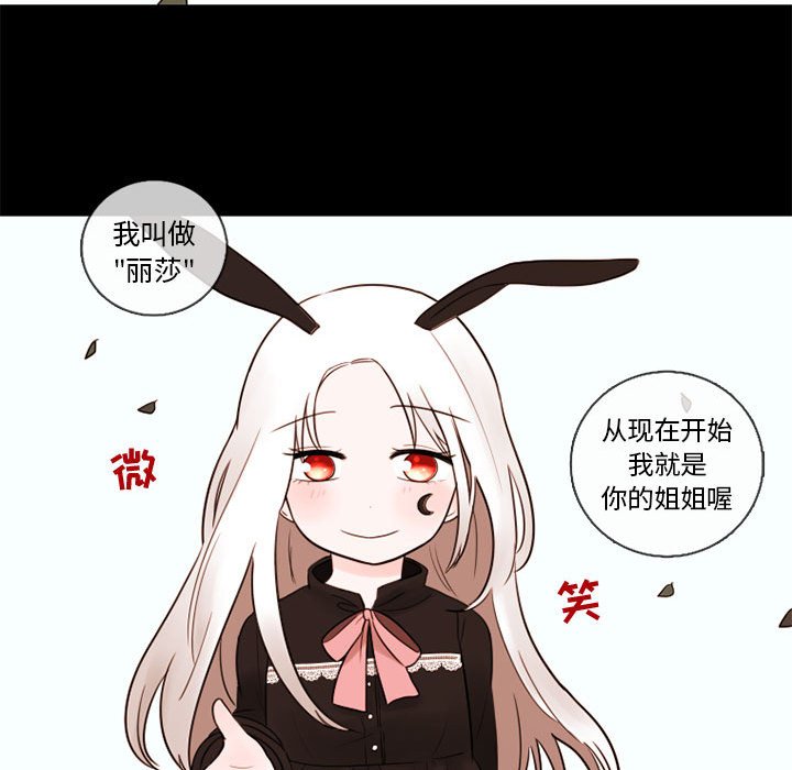 第28話 - 第75张