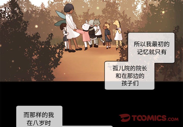 第29話 - 第1张
