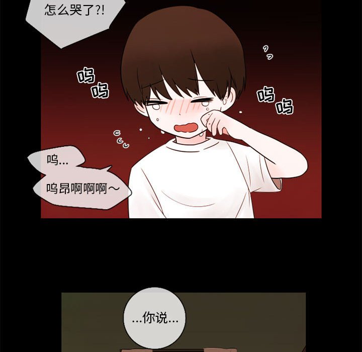 第29話 - 第10张