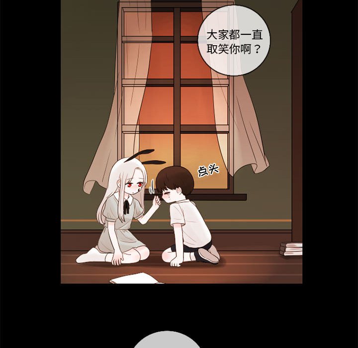 第29話 - 第11张