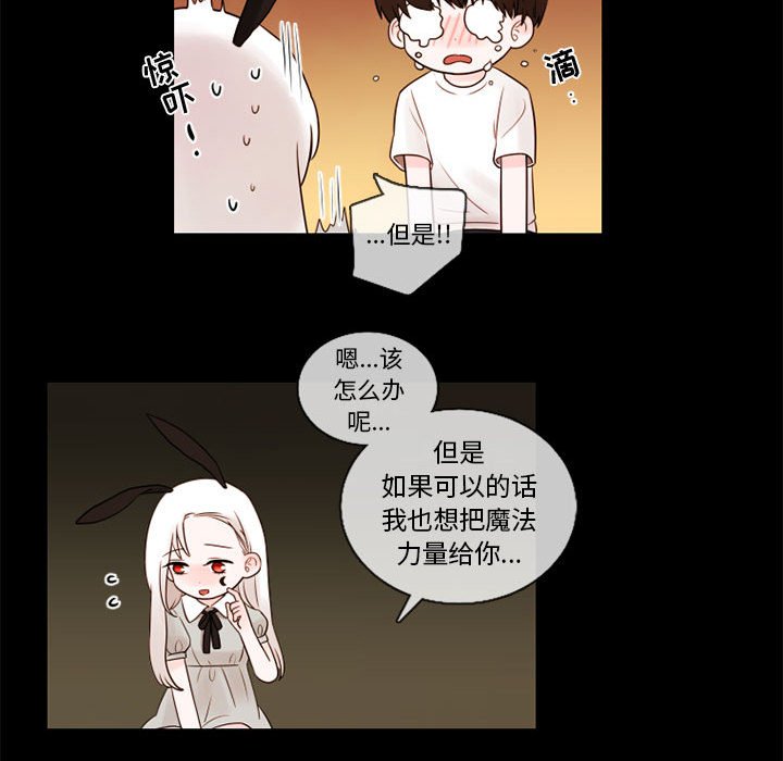 第29話 - 第14张