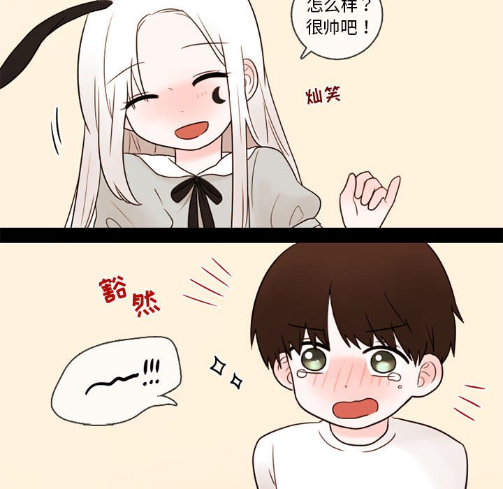 第29話 - 第18张