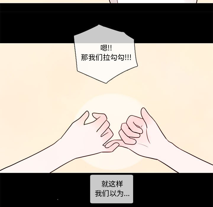 第29話 - 第19张
