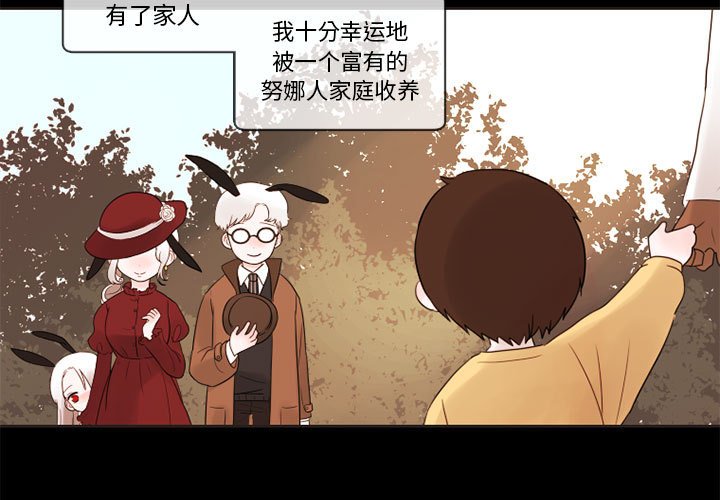 第29話 - 第2张