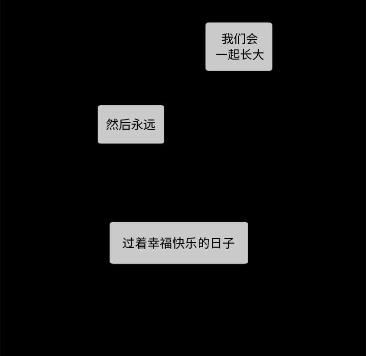 第29話 - 第20张