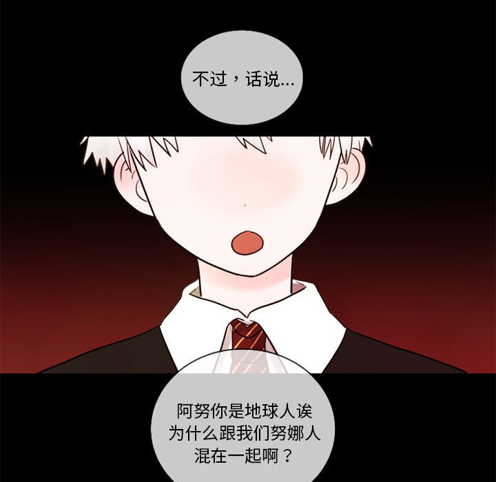 第29話 - 第21张