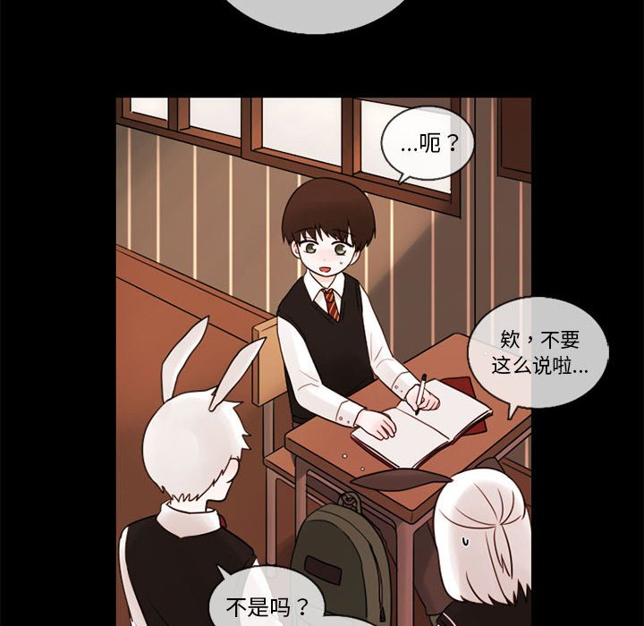 第29話 - 第22张