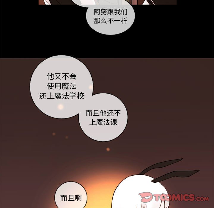 第29話 - 第23张