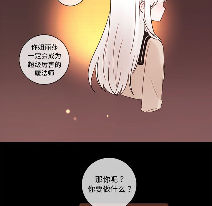 第29話 - 第24张