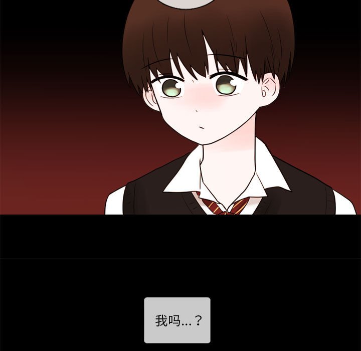 第29話 - 第25张