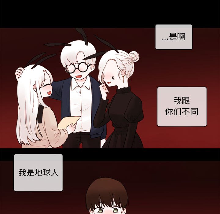 第29話 - 第26张