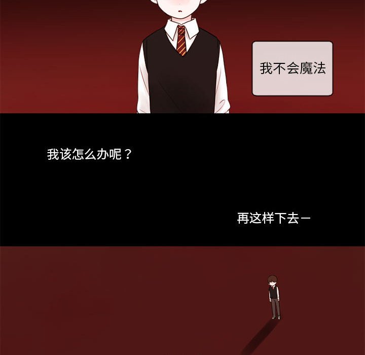 第29話 - 第27张