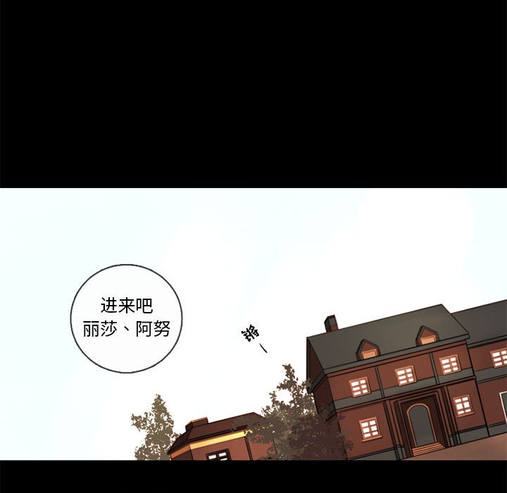 第29話 - 第29张