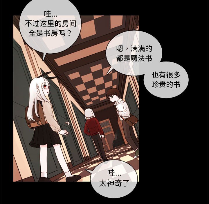 第29話 - 第31张