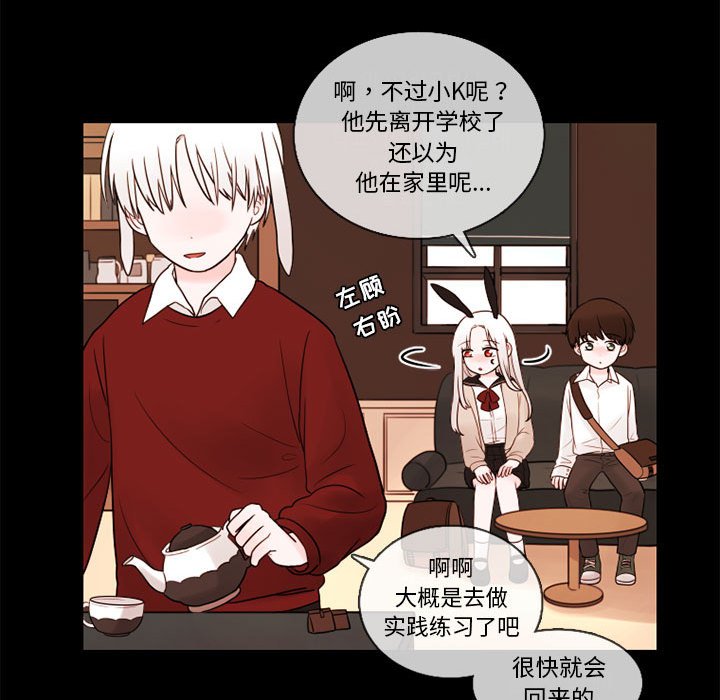 第29話 - 第32张