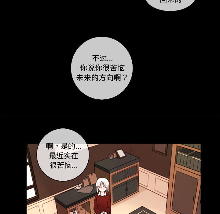 第29話 - 第33张