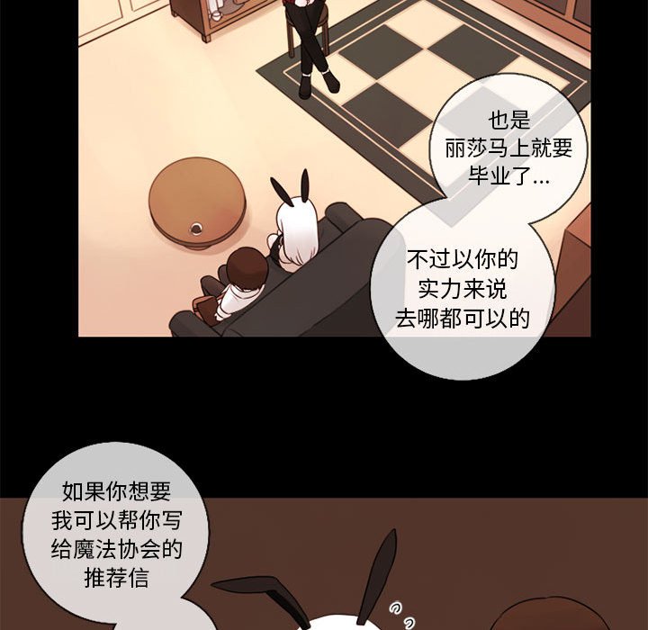 第29話 - 第34张