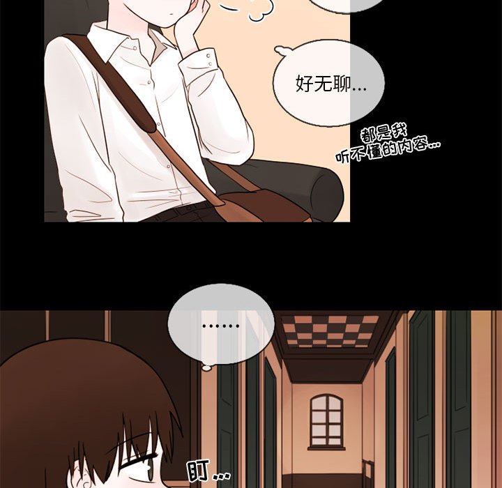 第29話 - 第36张