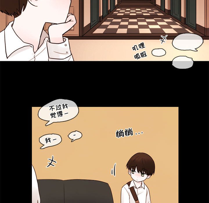 第29話 - 第37张