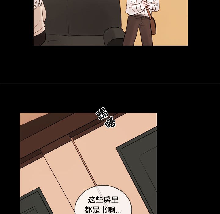 第29話 - 第38张