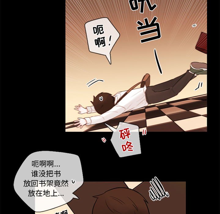 第29話 - 第42张