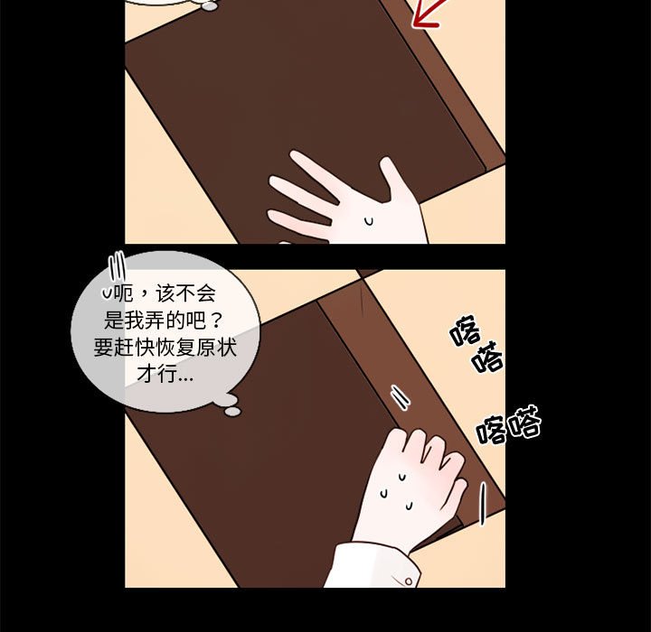 第29話 - 第44张