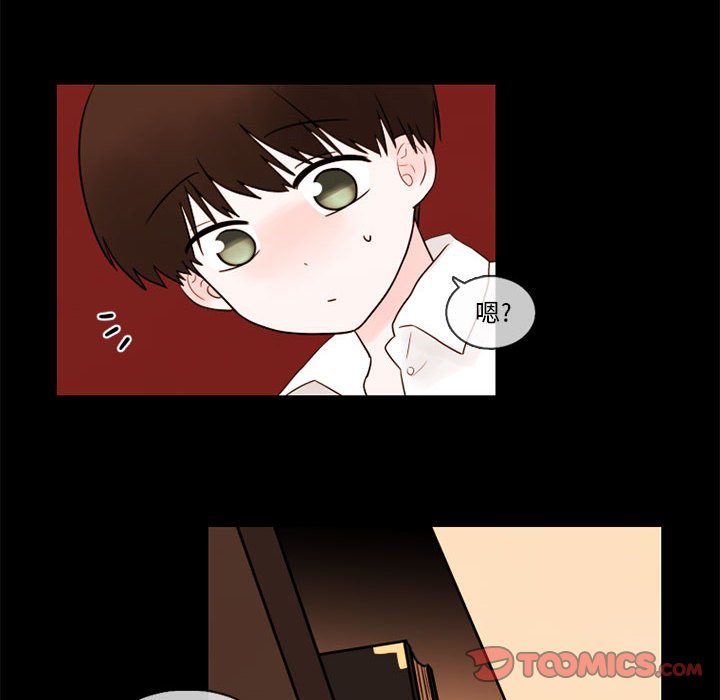第29話 - 第45张