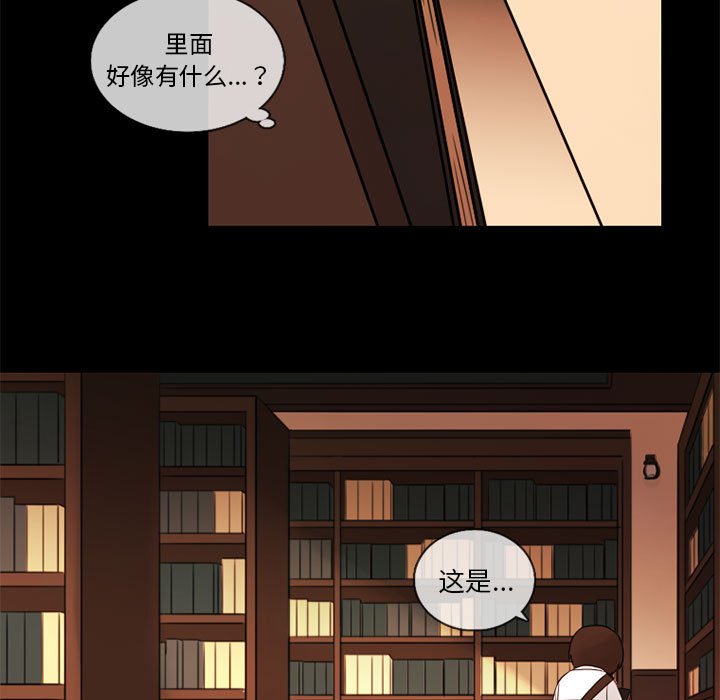 第29話 - 第46张