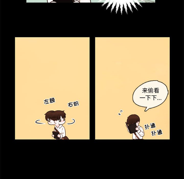 第29話 - 第49张