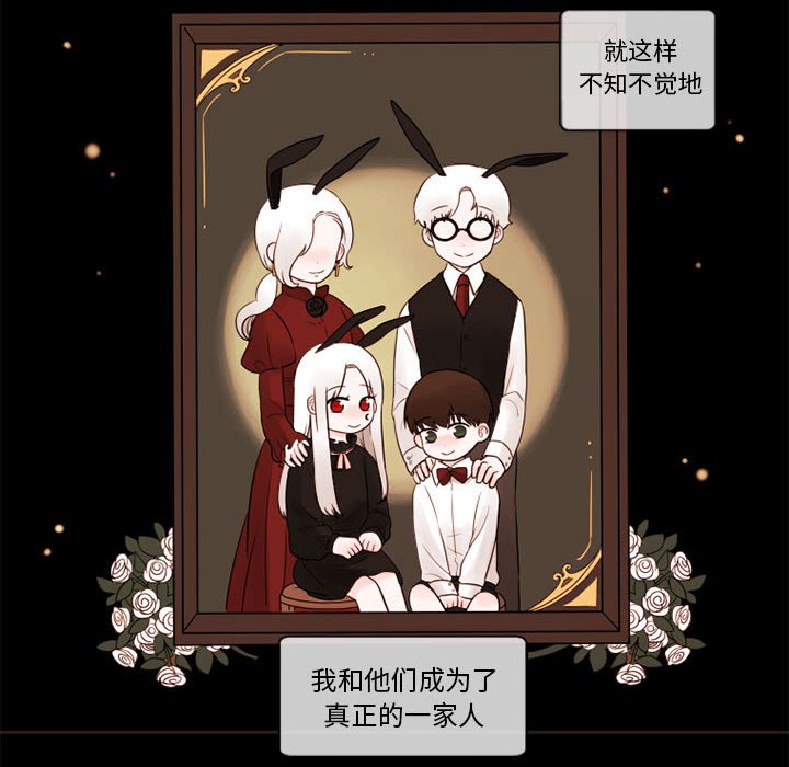 第29話 - 第5张