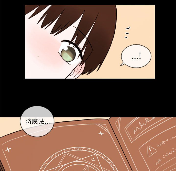 第29話 - 第51张
