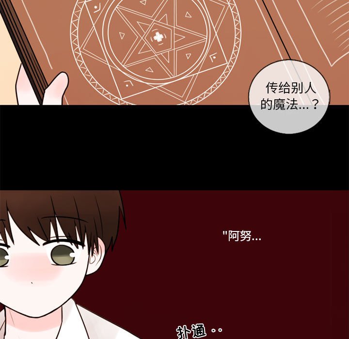 第29話 - 第52张