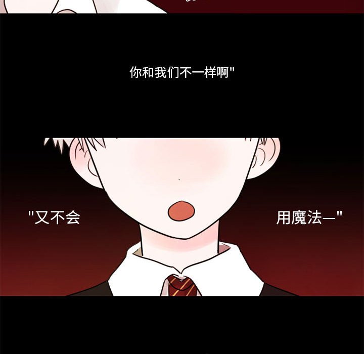 第29話 - 第53张
